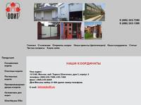 ���� - ���� ����������